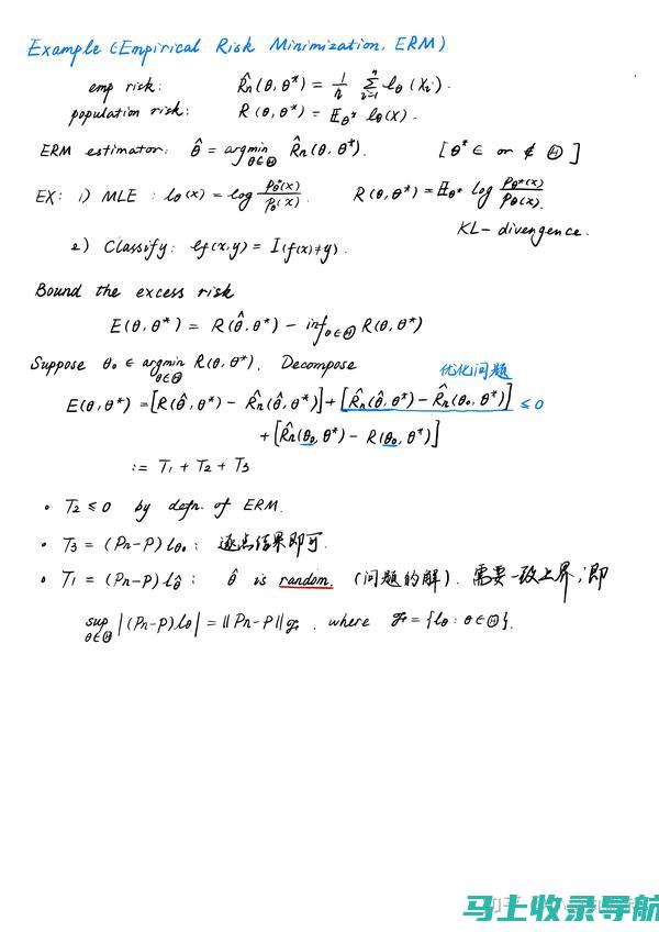 从实战经验出发，解析站长申论答案的制胜秘诀