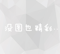 独家盘点：行业内幕全收录，揭秘真相